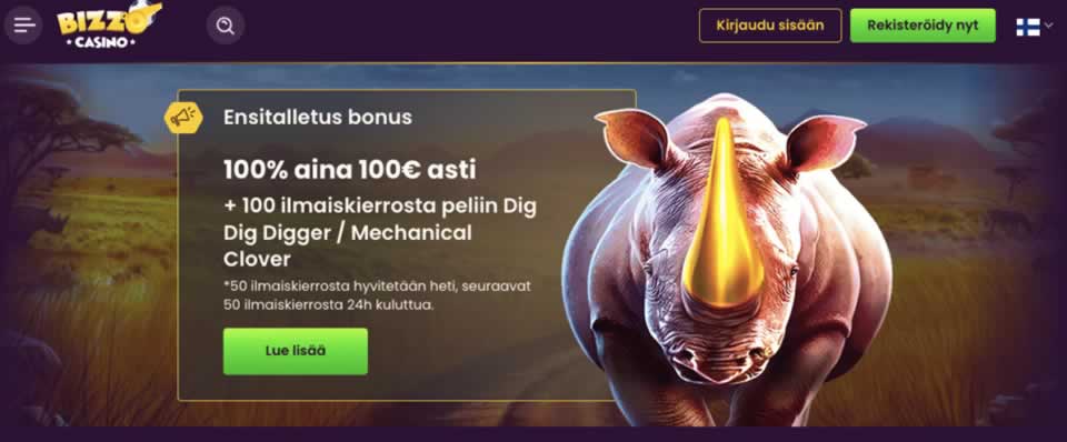 Riorush login